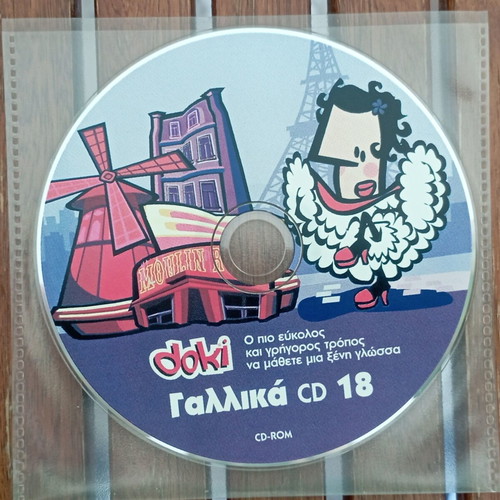 Doki French CD 18 like new