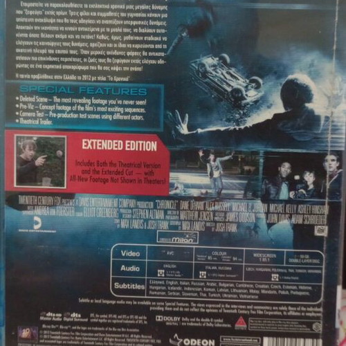 Cronicle Blu-ray used with Greek subtitles