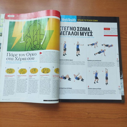 Men's Health Magazine Issue 103 May 2012 Like New