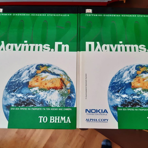 Planet Earth 2002 hardcover volumes unread with minor damage
