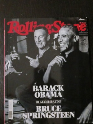 Rolling Stone magazine Bruce Springsteen Barack Obama January 2022 new