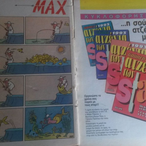 Bleck comics used, pack of 4 issues with inserts