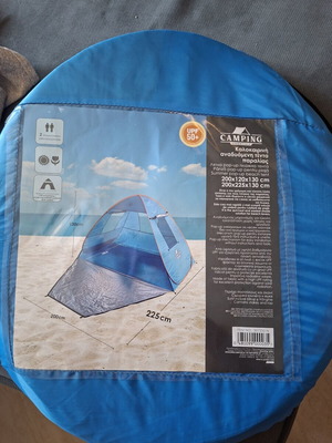 Camping Essentials καλοκαιρινή αναδυόμενη τέντα παραλίας, UPF 50+