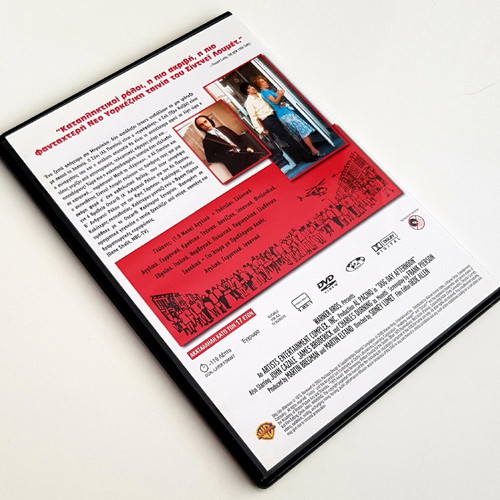 Dog Day Afternoon DVD like new with subtitles