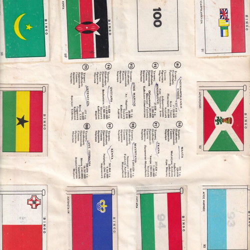 Bingo album flags of all countries used, 103/118