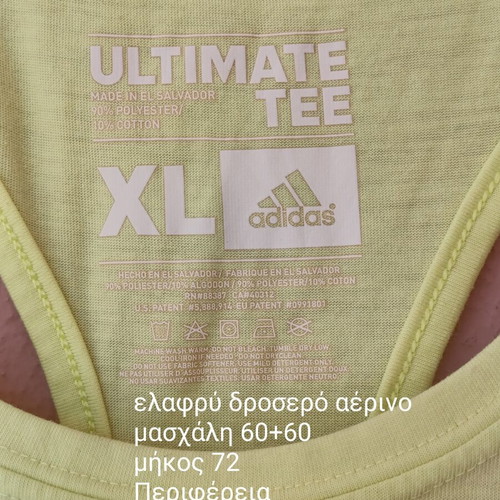 Adidas Originals sports tank top XL-XXL, lightweight elastic