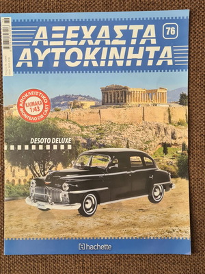 Desoto Deluxe brochure booklet like new 12 pages