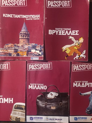 Συλλογή μίνι ταξιδιωτικών οδηγών Passport, 5 βιβλία