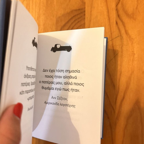 Keep Calm book for dads