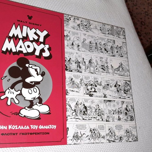 Collectible Mickey Mouse, in the Valley of Death 2013 by Nea Katina