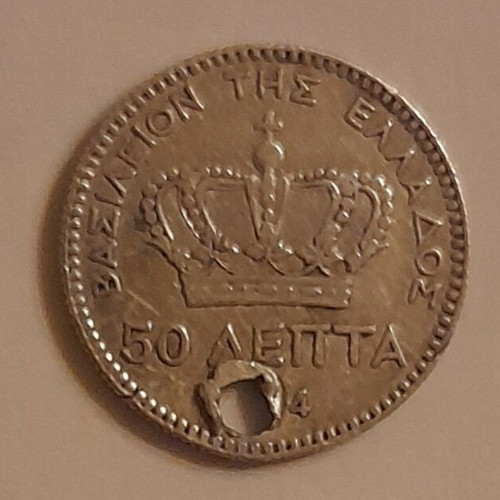 Silver 50 Lepta 1874 Georgios used