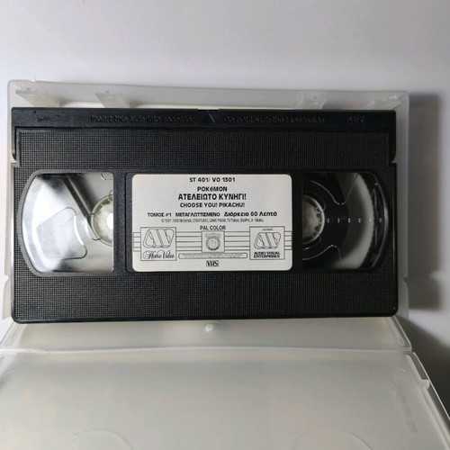 Pokemon cassette used collectible