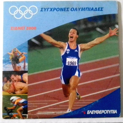 DVD Modern Olympic Games Sydney 2000 new with subtitles