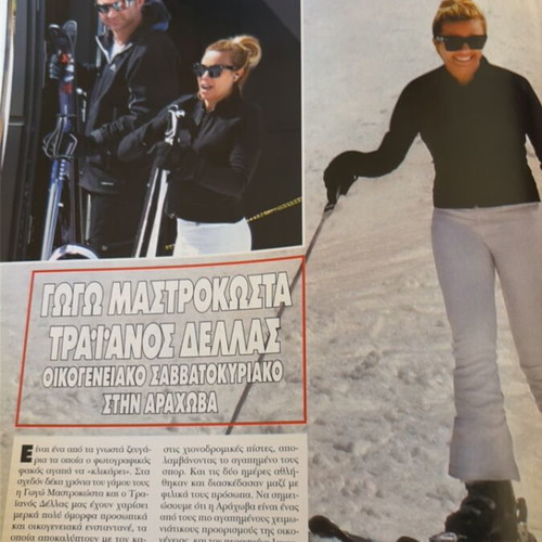 Hello magazine 2017 issue