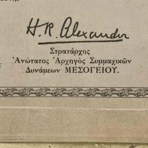 WWII Patriotic Certificate signed by Marshal Alexander, like new