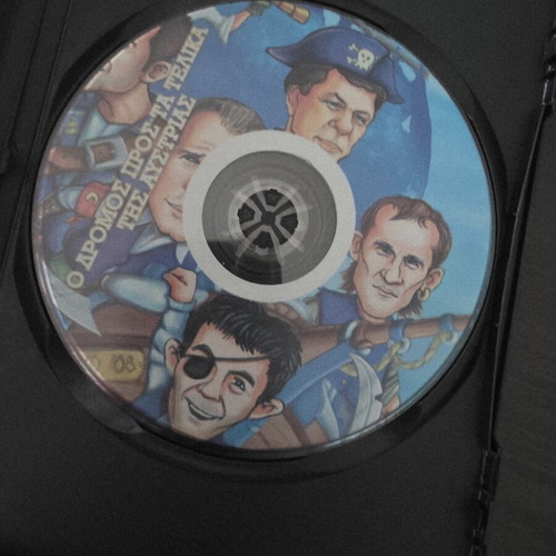 The Pirate 2008 DVD like new, Greek national football team documentary