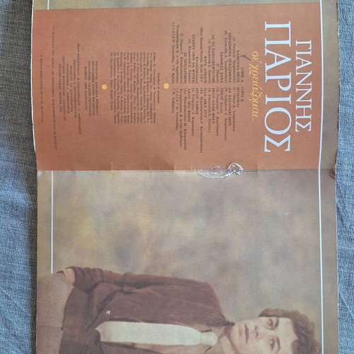 Vinyl record like new, laiko