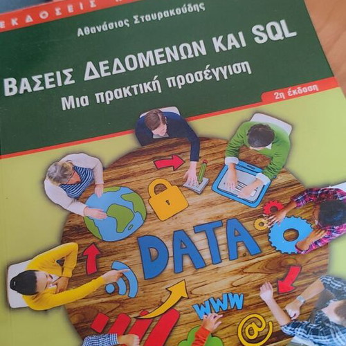 Databases and SQL book new