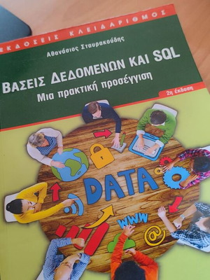 Databases and SQL book new