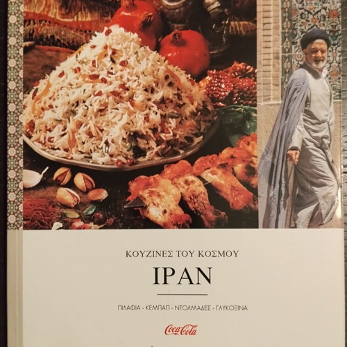 Cookbooks of the World like new, set of 10