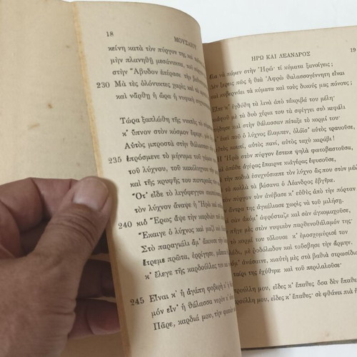 Mousaios Hero and Leandros book used, 1911 edition, Greek