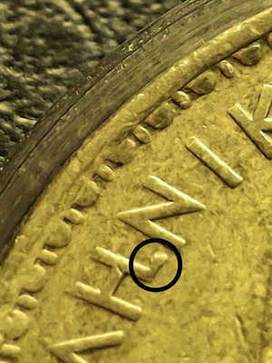 100 δραχμές 1994 μεταχειρισμένες με σφάλμα στο Η, σπάσιμο μήτρας
