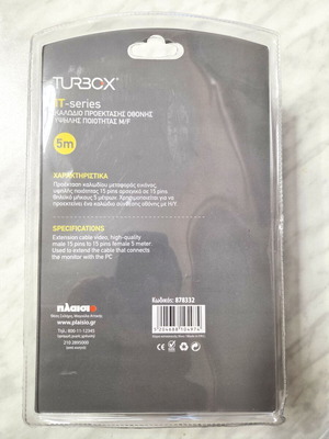 TURBOX VGA Προέκταση Οθόνης 5m Καινούργιο Σφραγισμένο