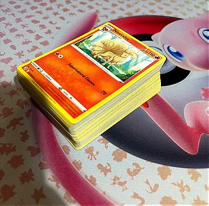 100x Pokemon κάρτες από το σετ Fusion Strike common/uncommon