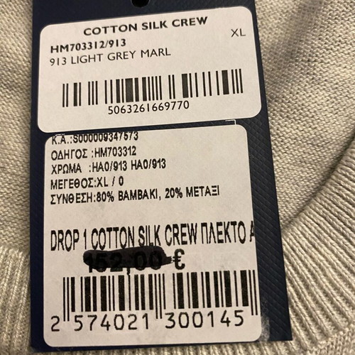 Hackett men's shirt gray XL new