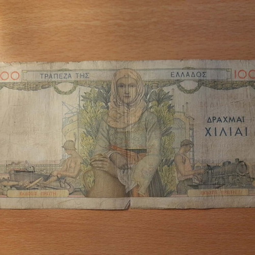 1000 Drachma Banknote 1935 used, First Edition