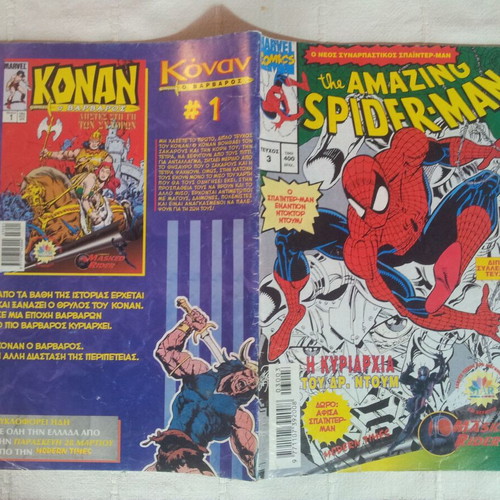 The Amazing Spider Man issue 3 used