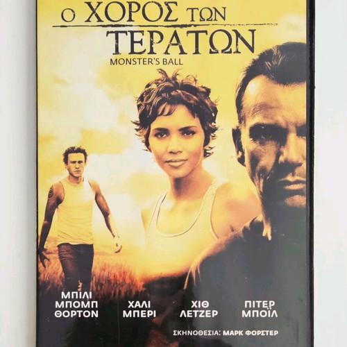 Monster's Ball DVD like new with Greek subtitles