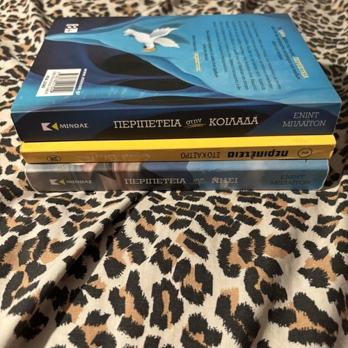 Enid Blyton Adventure Series 3 Books like new, Greek