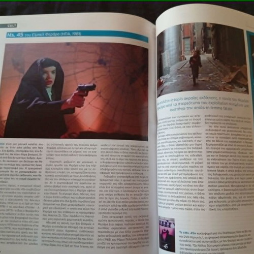 Cinema Magazine issue 232 Spring 2014 used
