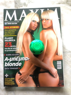 Maxim magazine December 29 2007 used