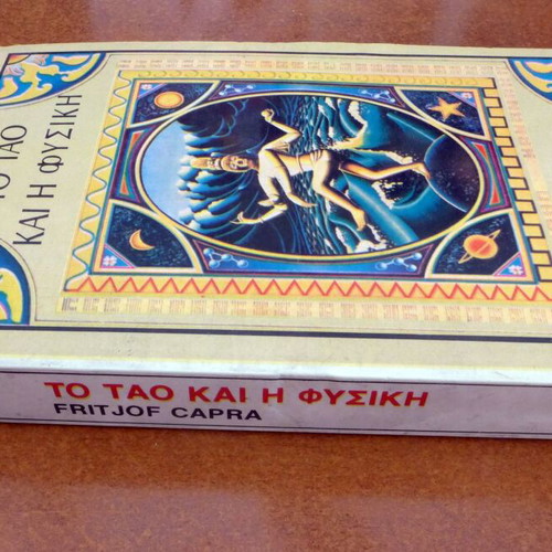 The Tao and Physics book used, Fritjof Capra, Aurora editions