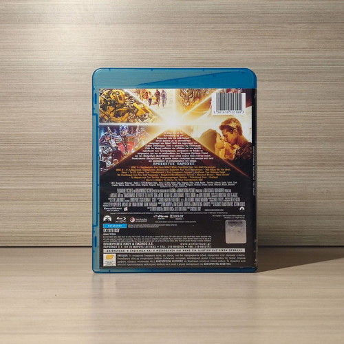 Transformers Revenge of the Fallen Blu-Ray used with Greek subtitles