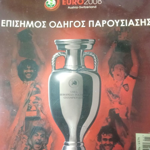 Euro 2008 Official Guide used, authentic