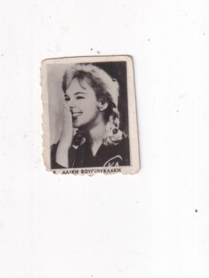 Aliki Vougiouklaki small authentic photo postcard