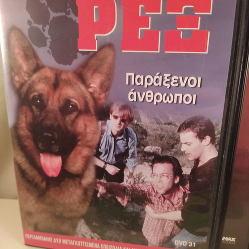 7 assorted DVDs, all together