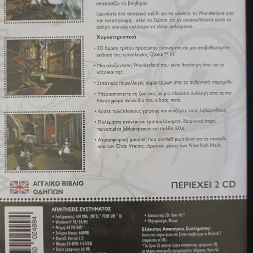 American McGee's Alice PC used