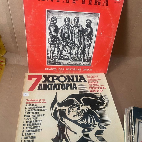 Antartika vinyl records used, pack of 3