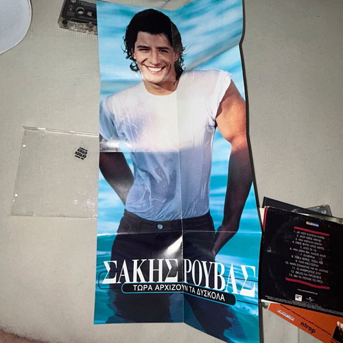 Sakis Rouvas 'Tora Arhizoun Ta Dyskola' special edition CD with poster