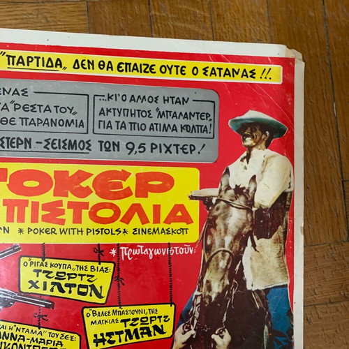 Cinema poster used from western film, authentic cardboard 30x40