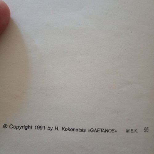 The School Recorder Book 1 used, revised edition 1991
