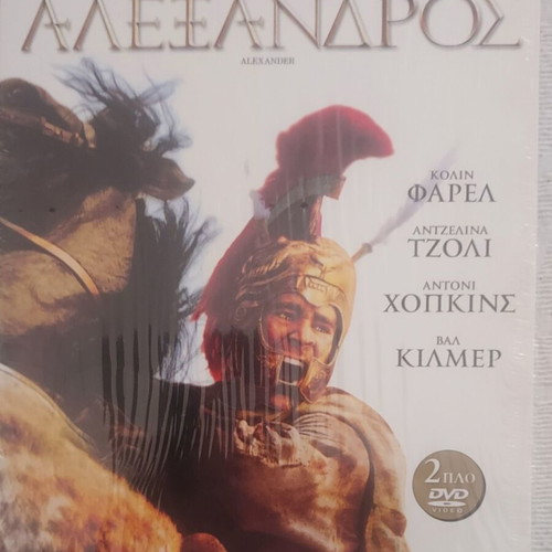 Alexander DVD new, biography adventure historical with subtitles