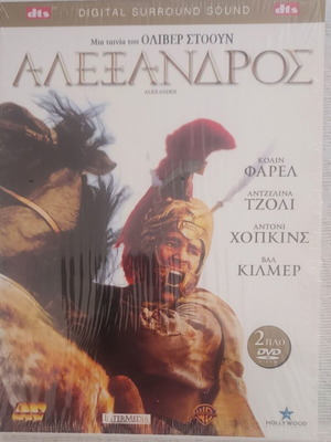 Alexander DVD new, biography adventure historical with subtitles