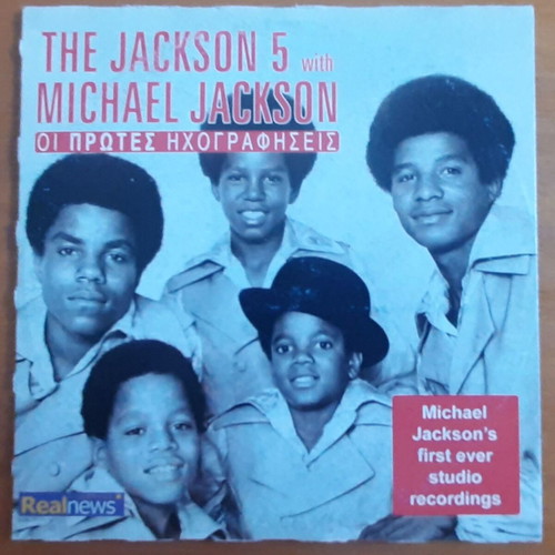 The Jackson 5 feat. Michael Jackson CD used, first recordings