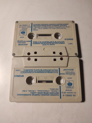 Music Proklisi cassette tapes used, Giorgos Chatzinasios & G. Spanos double collection