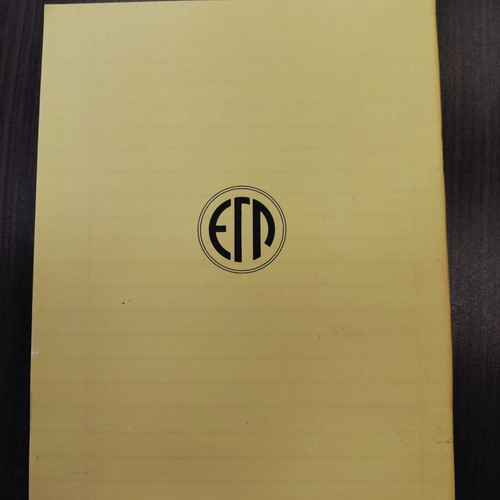 EGL Notebooks like new, 2x60 pages, 1960s-70s, Aesop's Fables covers